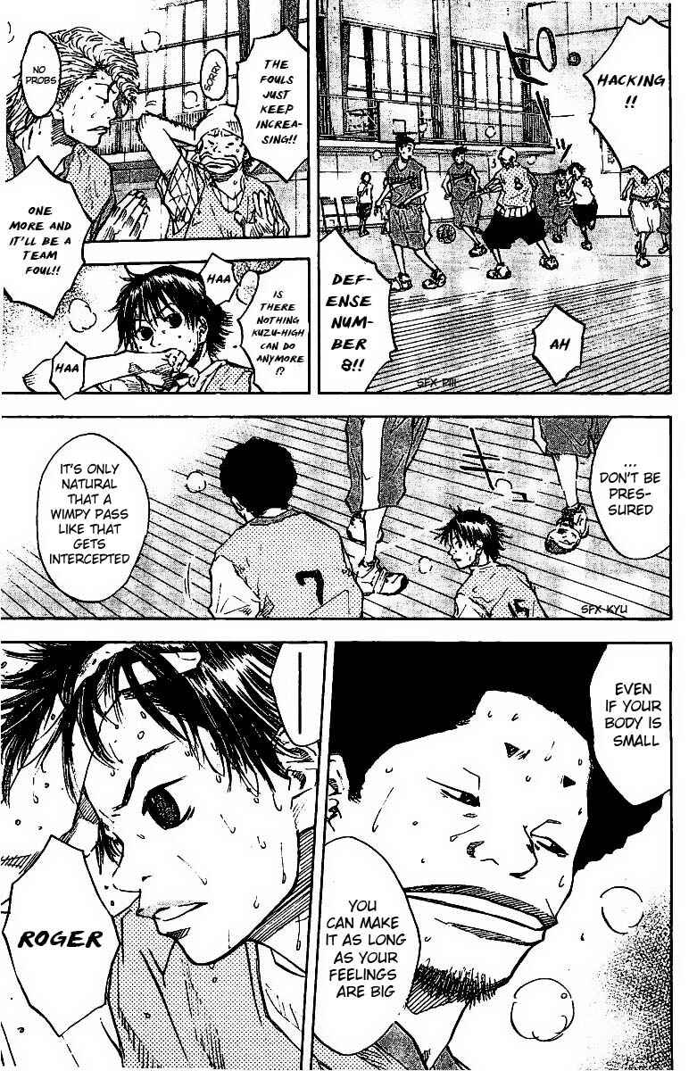Page 8 Chapter 52 Ahiru no Sora