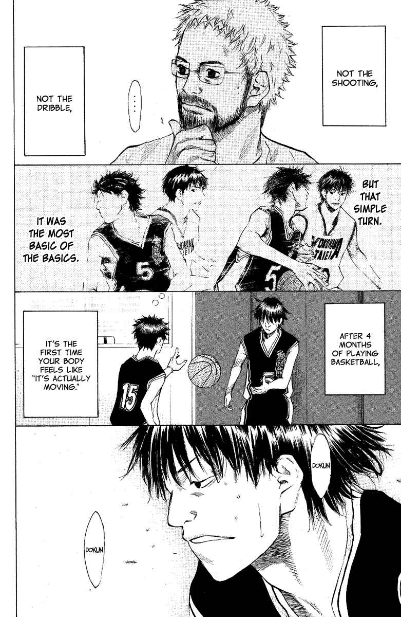 Page 11 Chapter 118 Ahiru no Sora