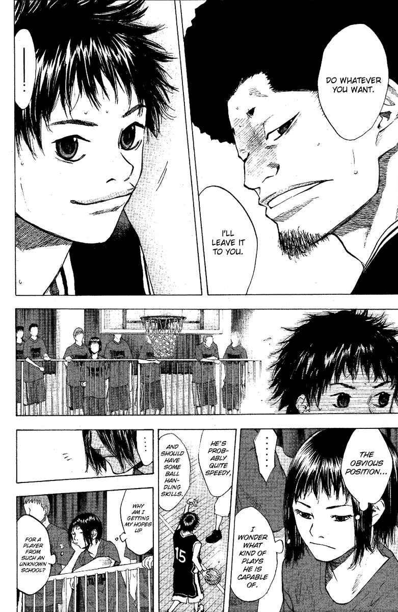 Page 13 Chapter 118 Ahiru no Sora