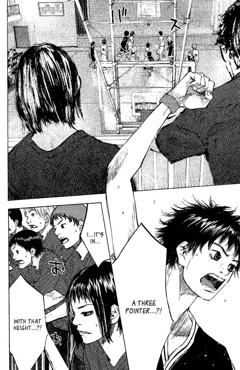 Page 17 Chapter 118 Ahiru no Sora