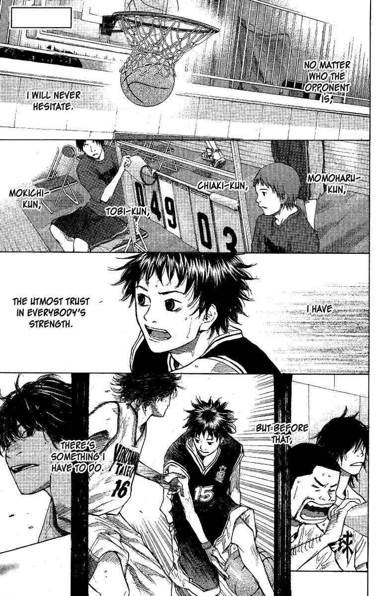 Page 18 Chapter 118 Ahiru no Sora