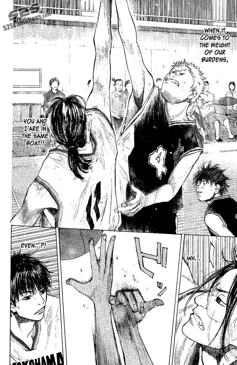 Page 4 Chapter 118 Ahiru no Sora