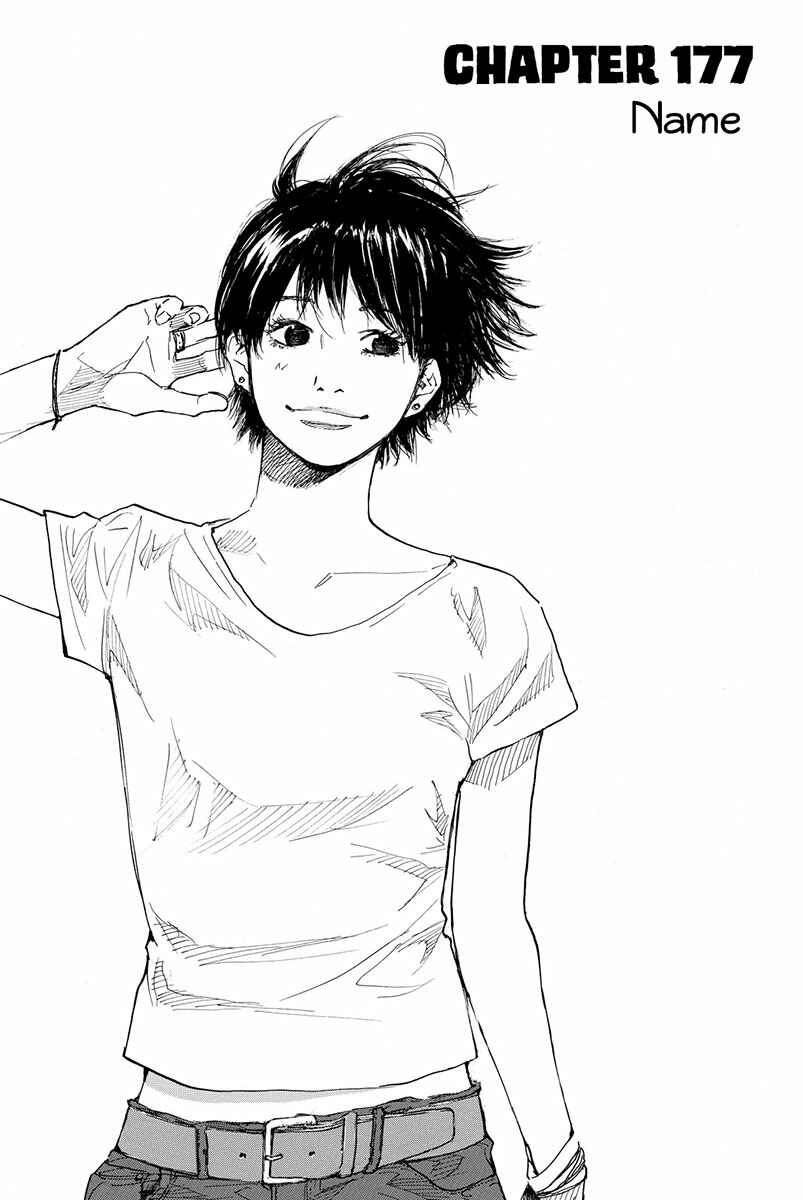 Page 2 Chapter 177 Ahiru no Sora