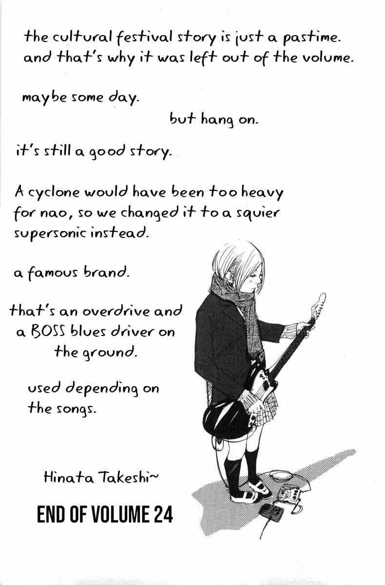 Page 20 Chapter 177 Ahiru no Sora