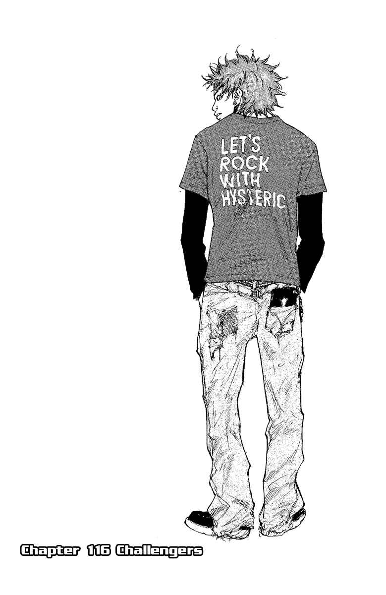 Page 1 Chapter 116 Ahiru no Sora
