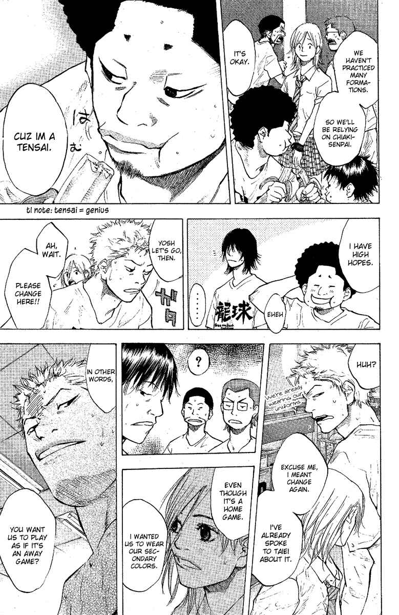 Page 11 Chapter 116 Ahiru no Sora