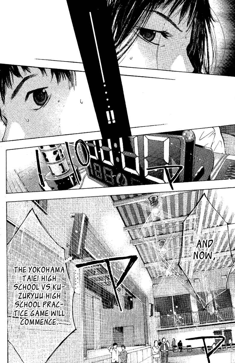 Page 17 Chapter 116 Ahiru no Sora