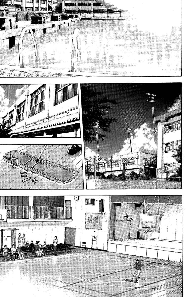 Page 3 Chapter 116 Ahiru no Sora