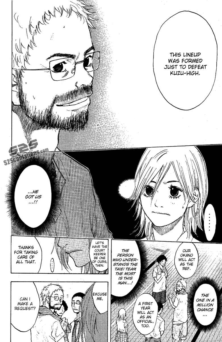 Page 6 Chapter 116 Ahiru no Sora