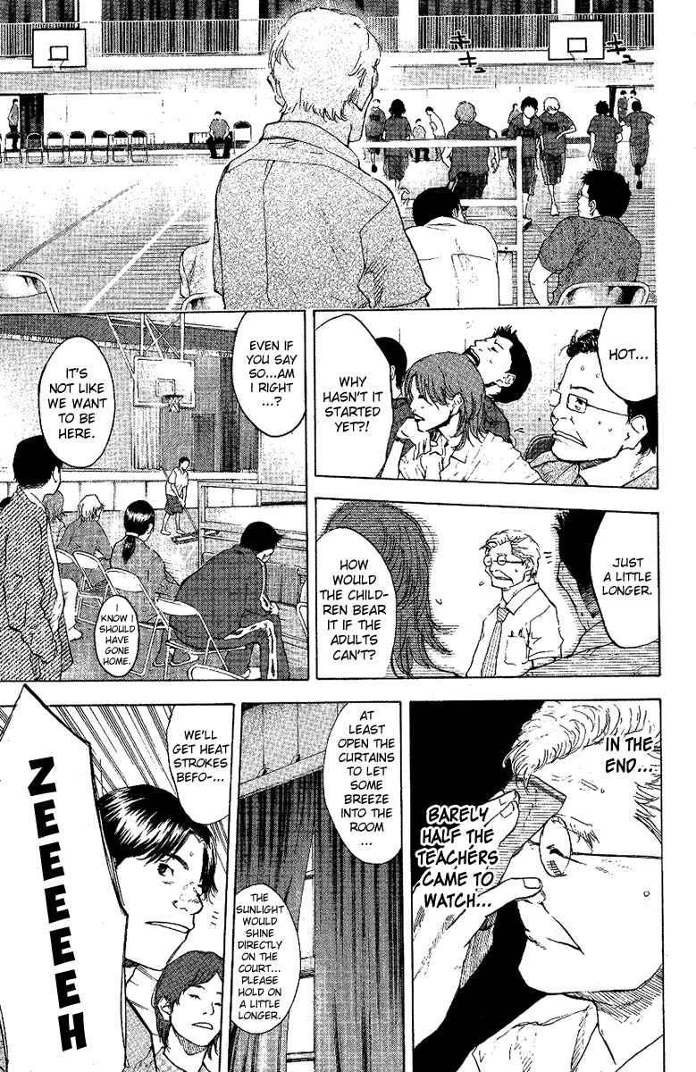 Page 7 Chapter 116 Ahiru no Sora
