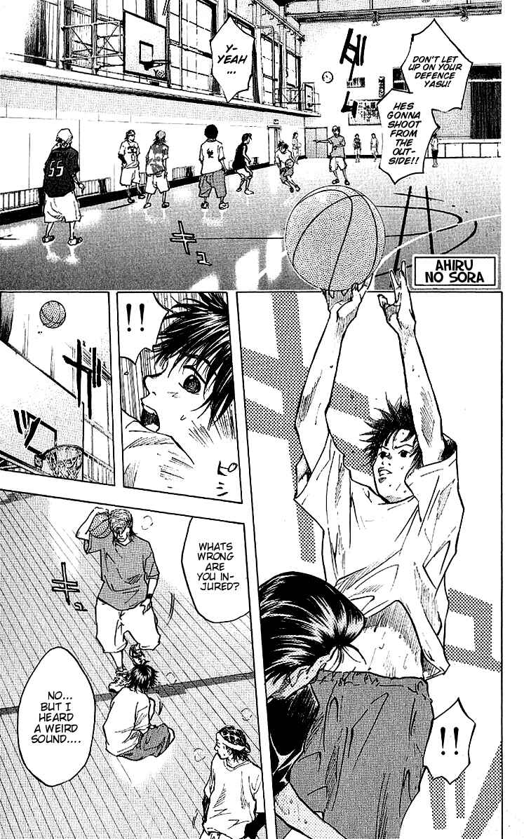 Page 1 Chapter 25 Ahiru no Sora