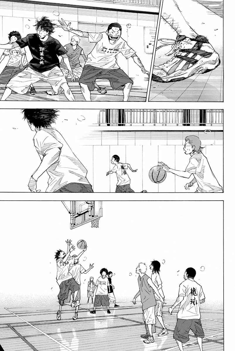 Page 32 Chapter 172 Ahiru no Sora