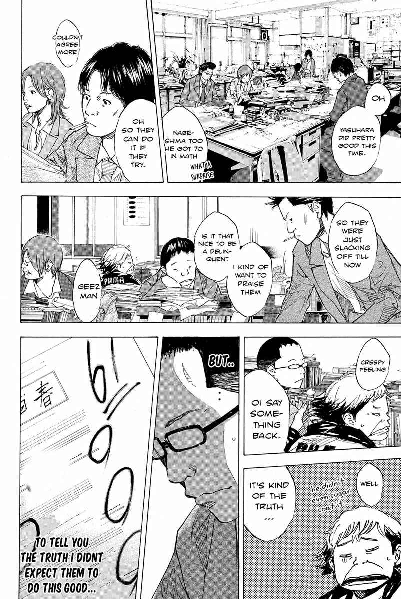 Page 33 Chapter 172 Ahiru no Sora