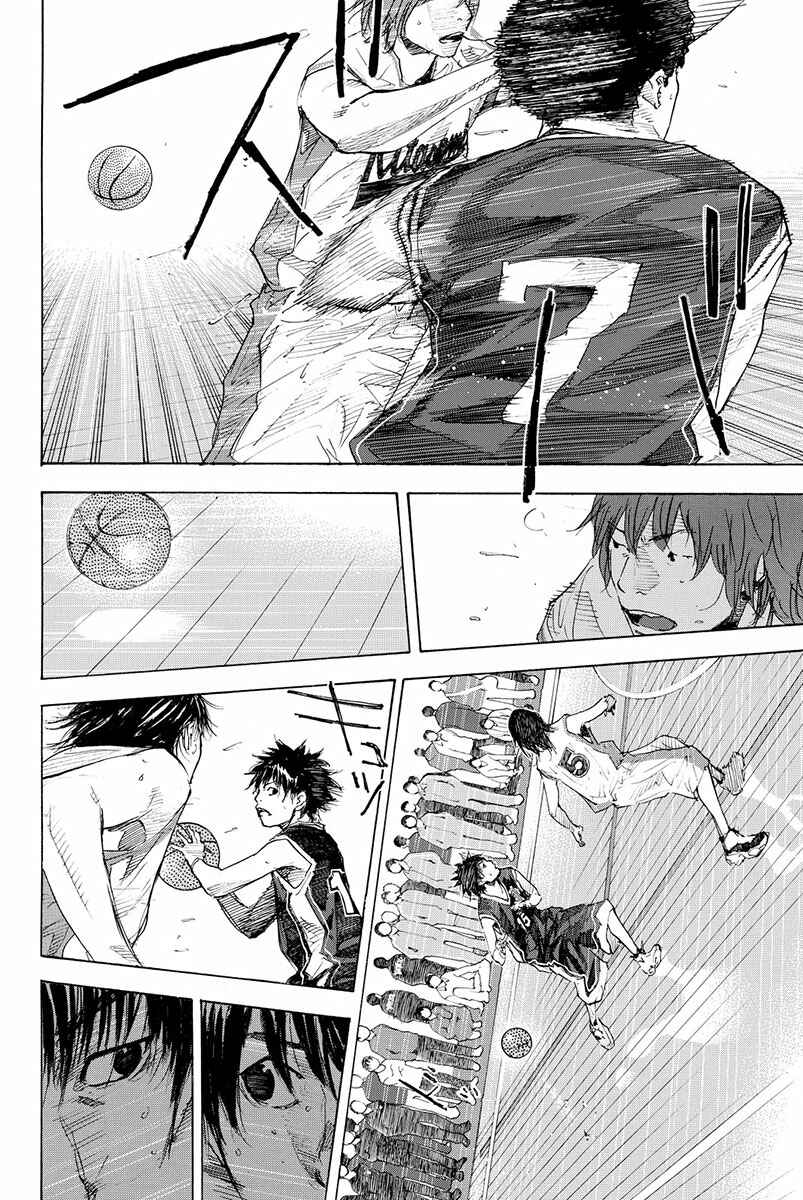 Page 11 Chapter 193 Ahiru no Sora