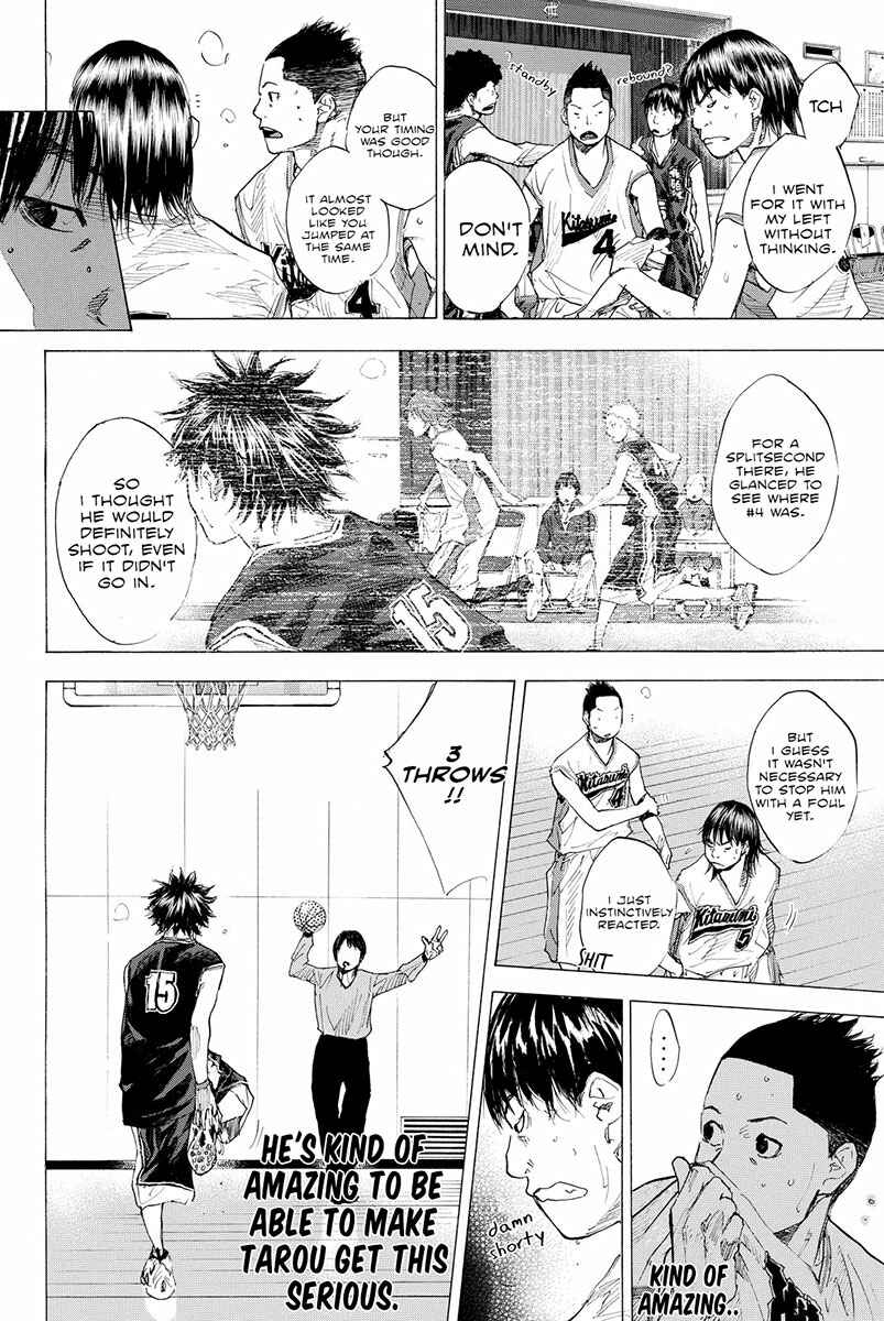 Page 13 Chapter 193 Ahiru no Sora