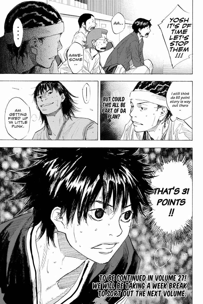 Page 16 Chapter 193 Ahiru no Sora