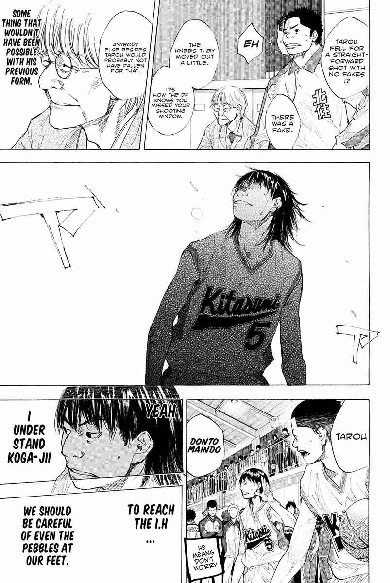 Page 6 Chapter 193 Ahiru no Sora