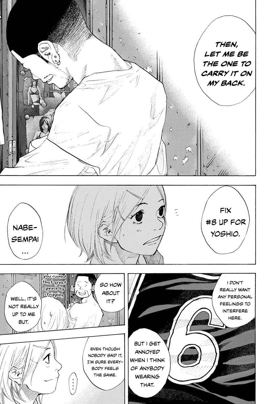 Page 10 Chapter 214 Ahiru no Sora