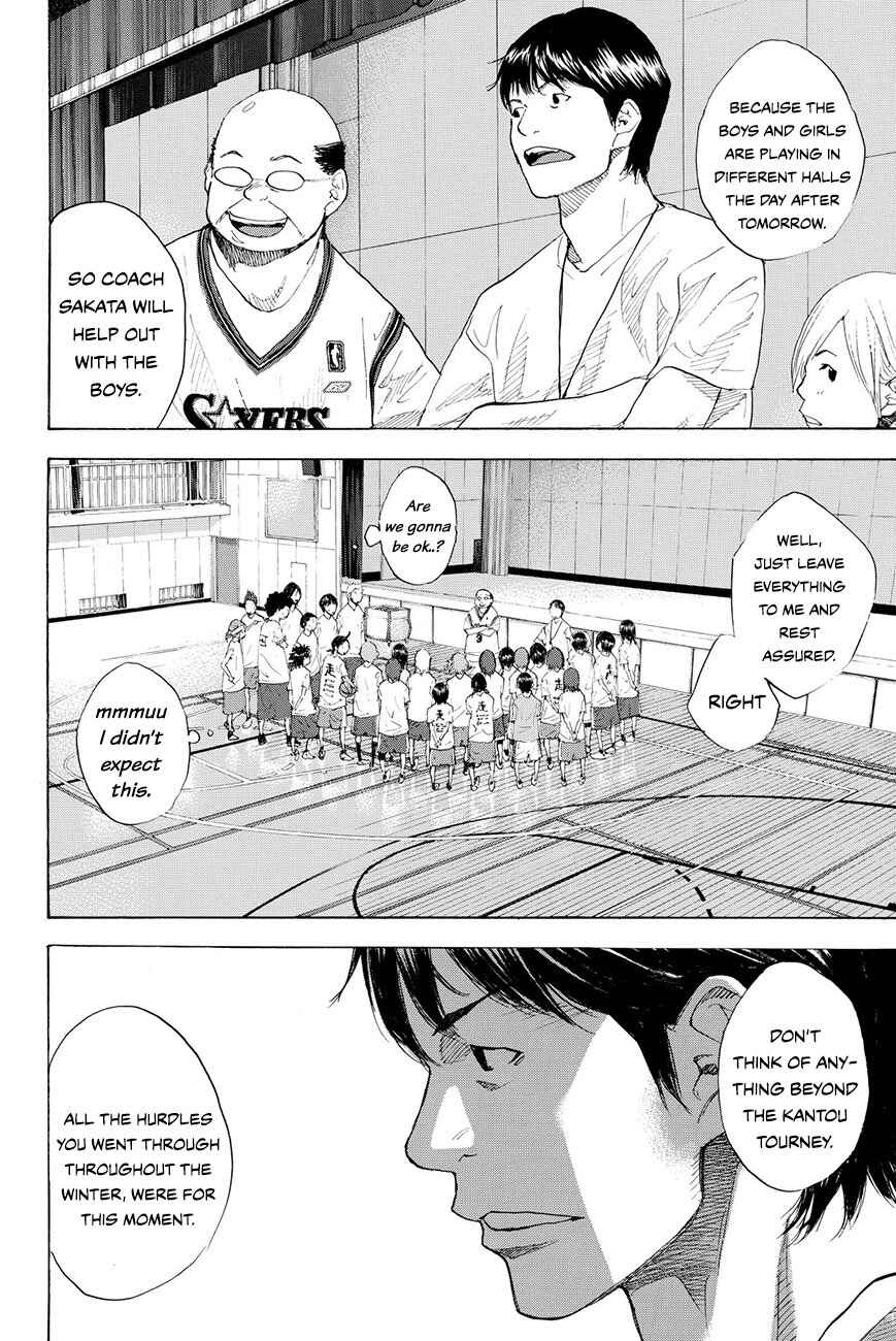 Page 15 Chapter 214 Ahiru no Sora