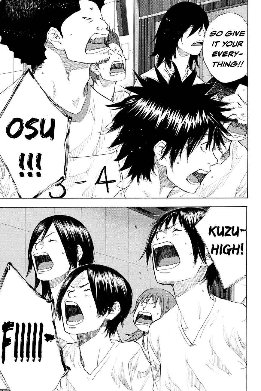Page 16 Chapter 214 Ahiru no Sora