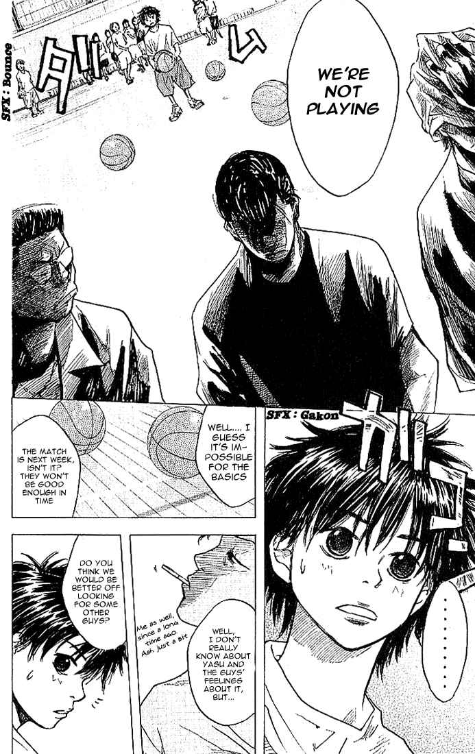 Page 16 Chapter 5 Ahiru no Sora