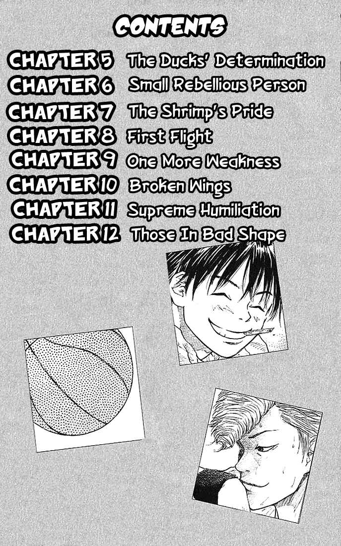 Page 6 Chapter 5 Ahiru no Sora