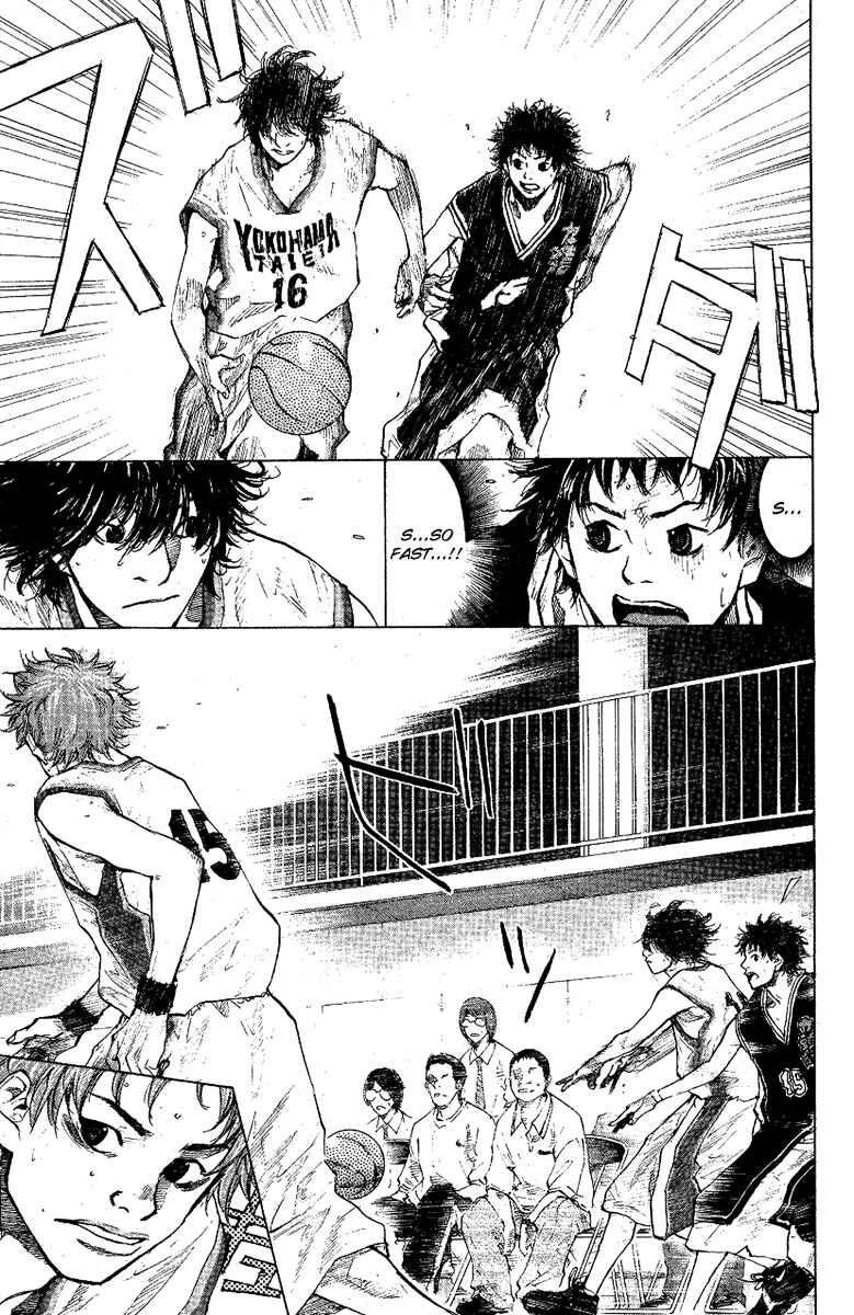 Page 19 Chapter 119 Ahiru no Sora