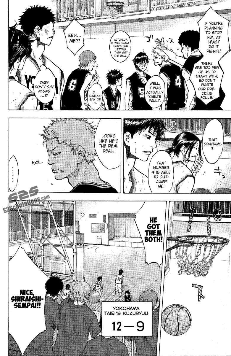 Page 24 Chapter 119 Ahiru no Sora
