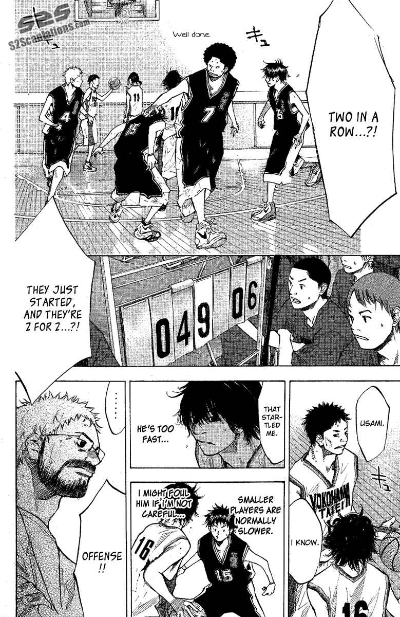 Page 3 Chapter 119 Ahiru no Sora