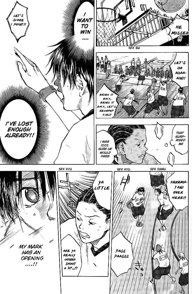 Page 17 Chapter 58 Ahiru no Sora