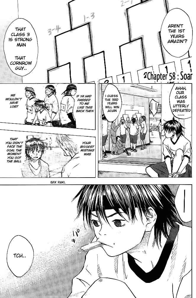 Page 2 Chapter 58 Ahiru no Sora