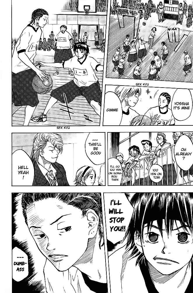 Page 9 Chapter 58 Ahiru no Sora