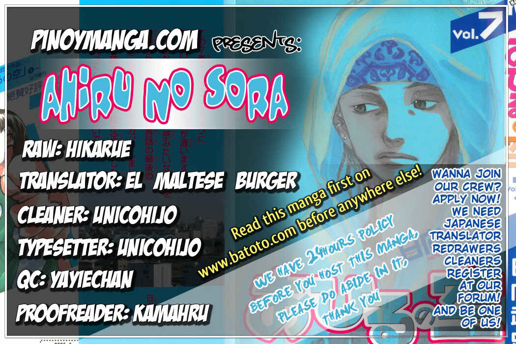 Page 1 Chapter 50 Ahiru no Sora