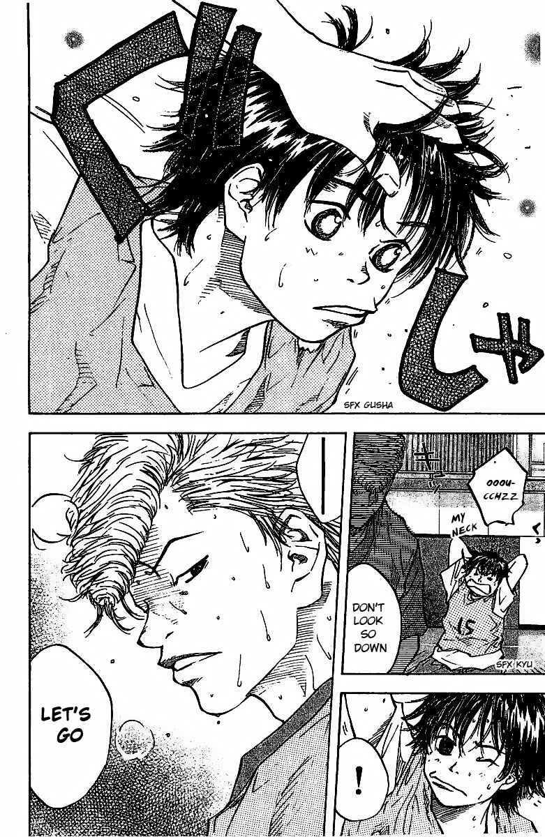 Page 12 Chapter 50 Ahiru no Sora