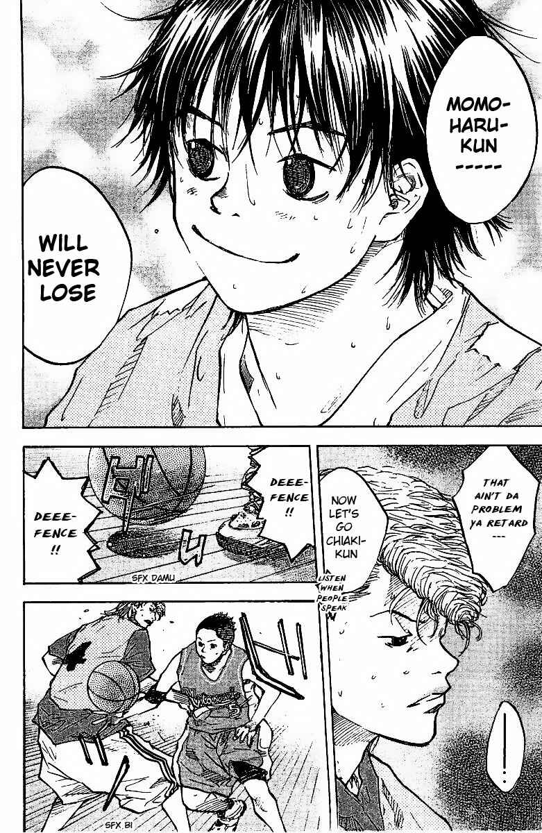 Page 3 Chapter 50 Ahiru no Sora