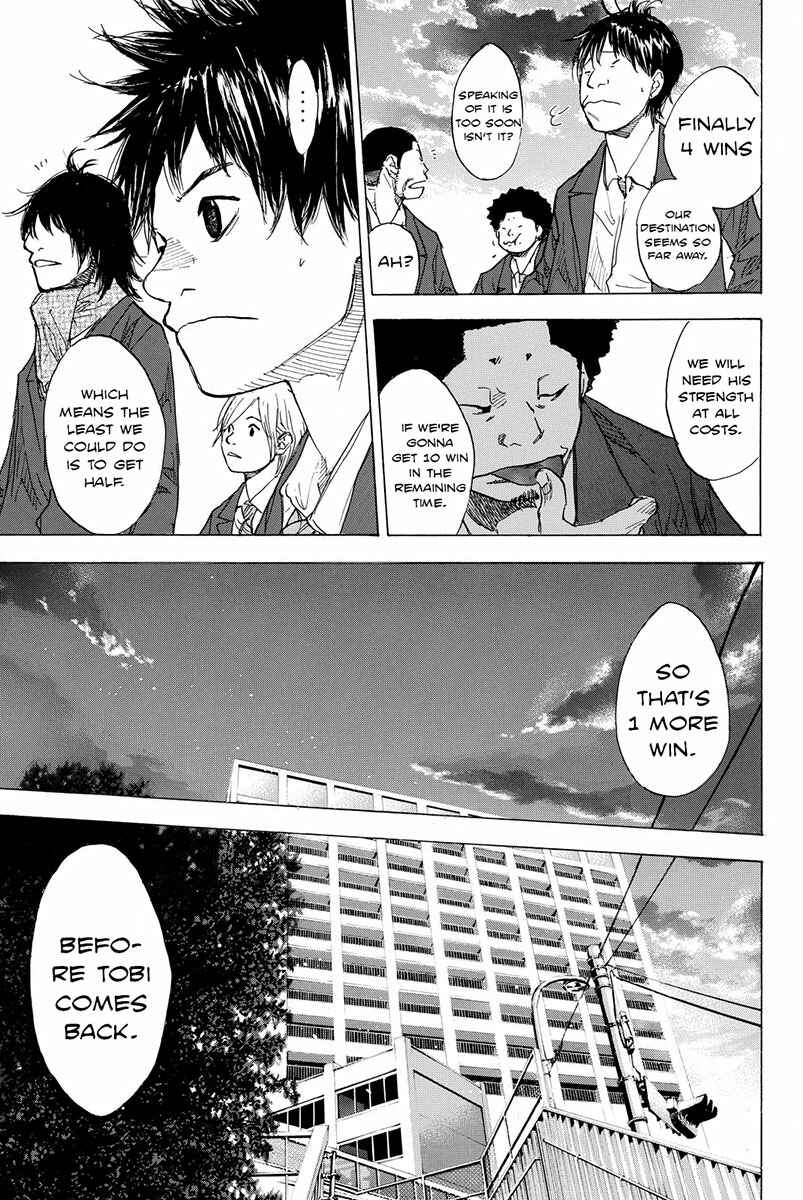 Page 18 Chapter 173 Ahiru no Sora