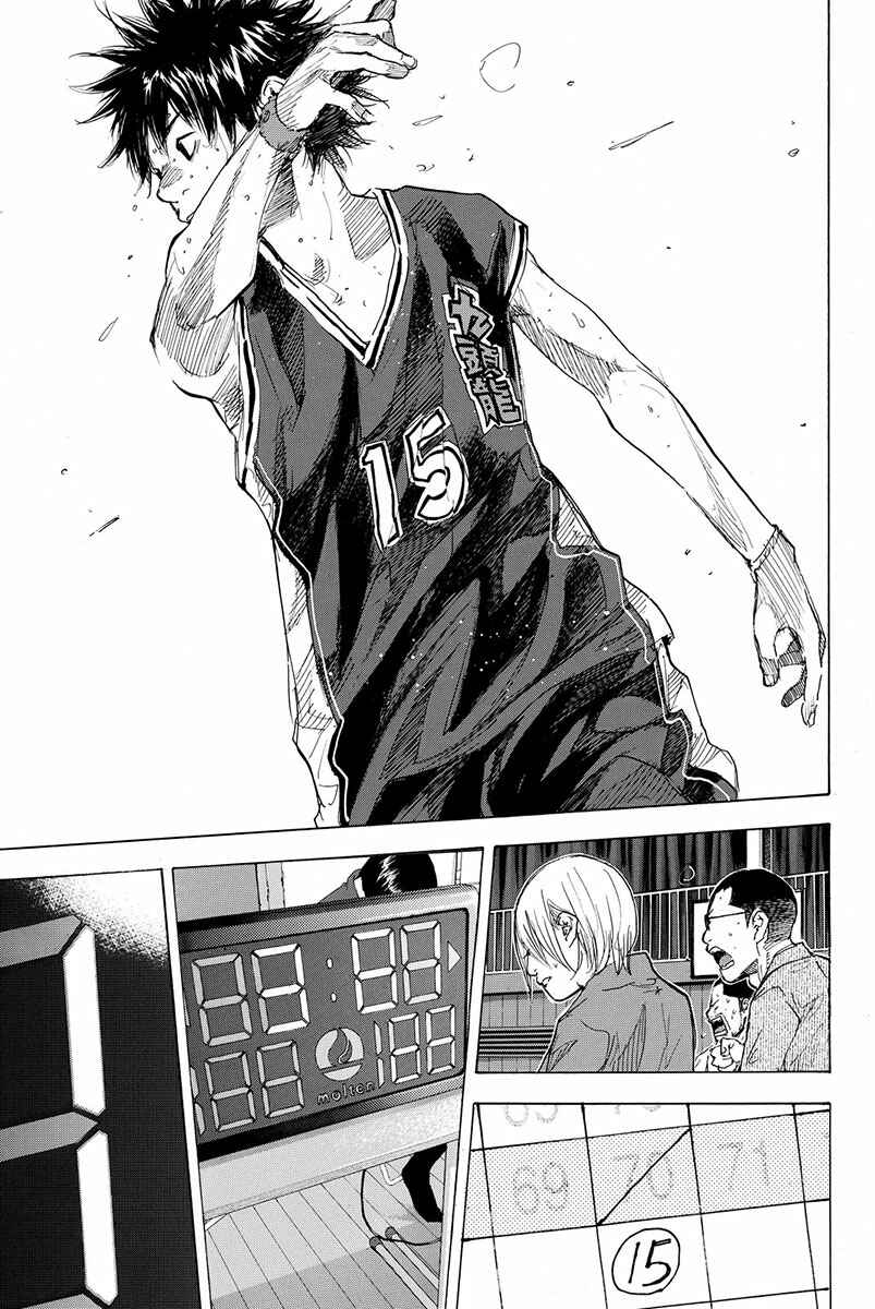 Page 30 Chapter 173 Ahiru no Sora
