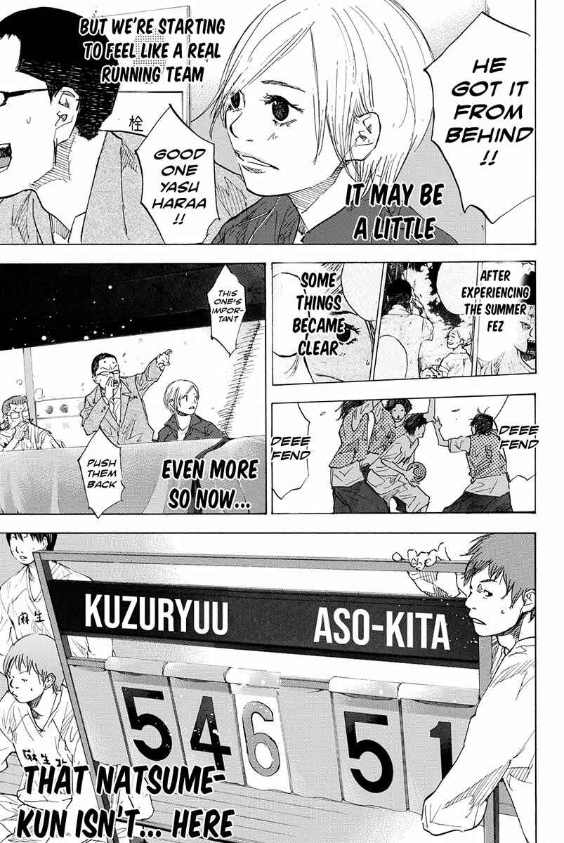 Page 6 Chapter 173 Ahiru no Sora