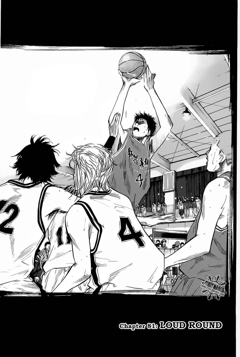 Page 2 Chapter 81 Ahiru no Sora