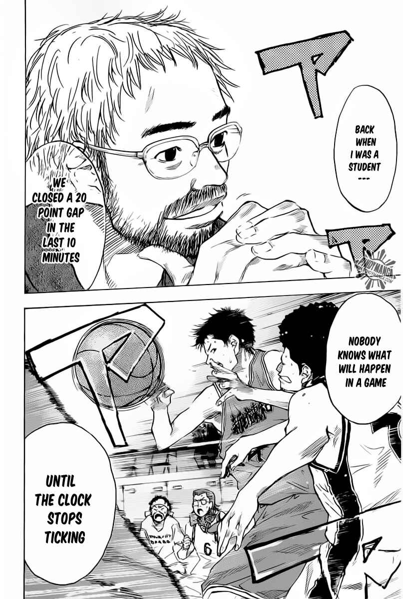 Page 21 Chapter 81 Ahiru no Sora