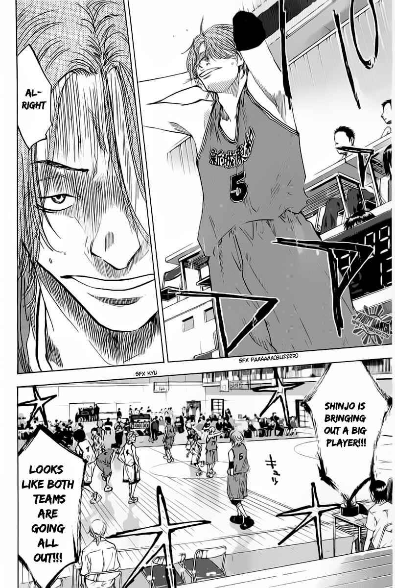 Page 7 Chapter 81 Ahiru no Sora