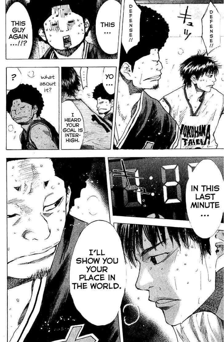 Page 18 Chapter 137 Ahiru no Sora
