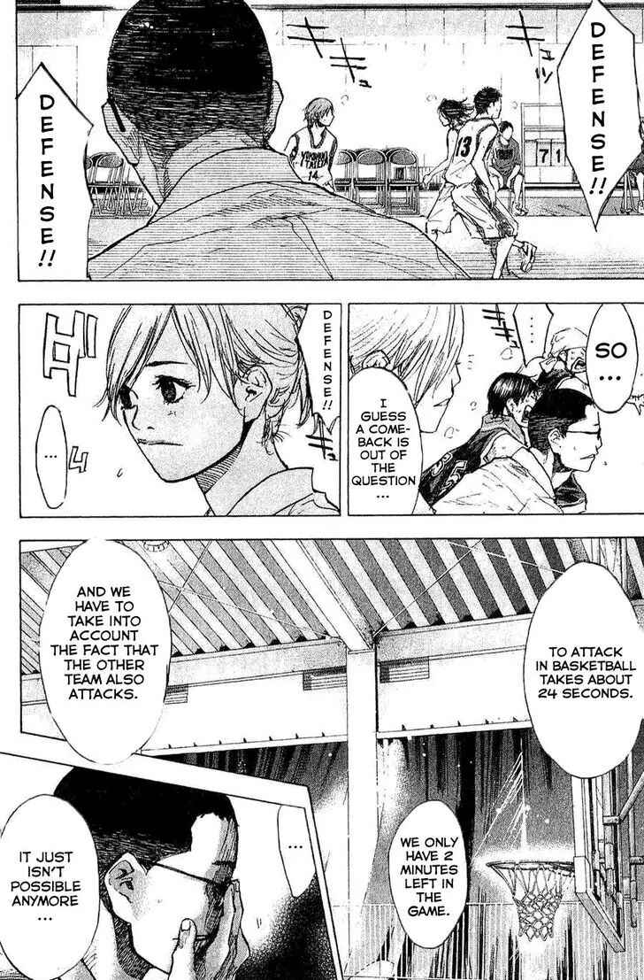 Page 2 Chapter 137 Ahiru no Sora