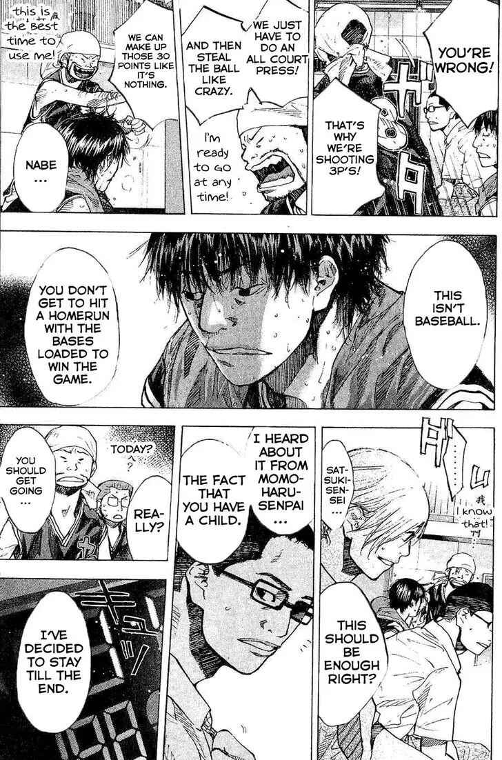 Page 3 Chapter 137 Ahiru no Sora