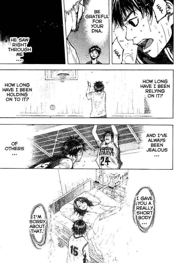Page 7 Chapter 137 Ahiru no Sora