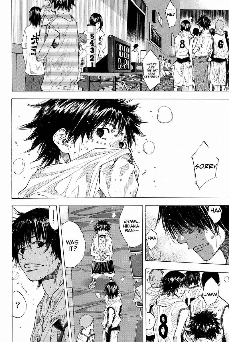 Page 3 Chapter 161.2 Ahiru no Sora