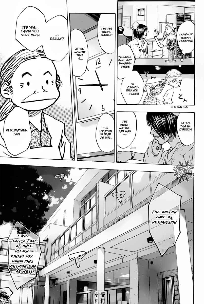 Page 12 Chapter 79 Ahiru no Sora