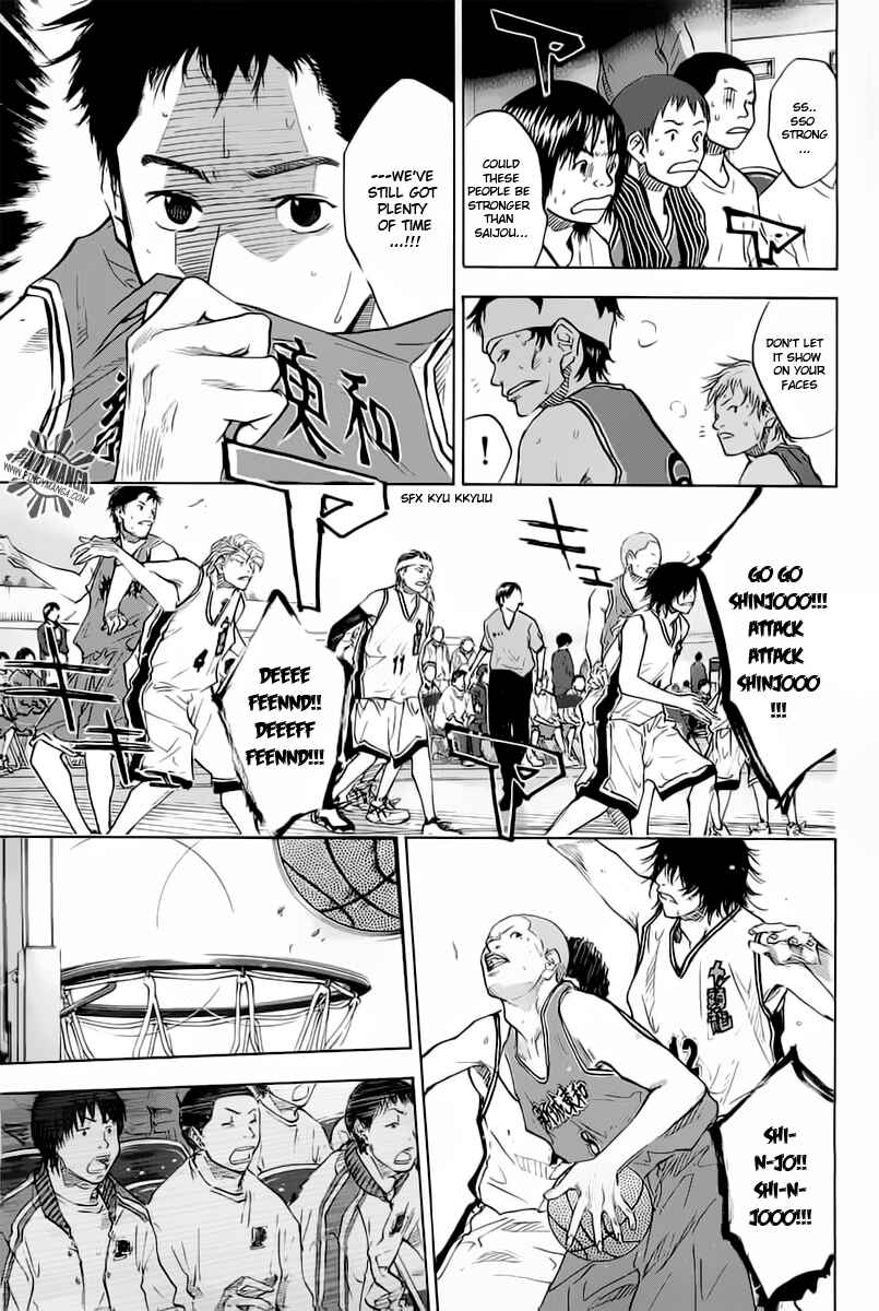 Page 16 Chapter 79 Ahiru no Sora