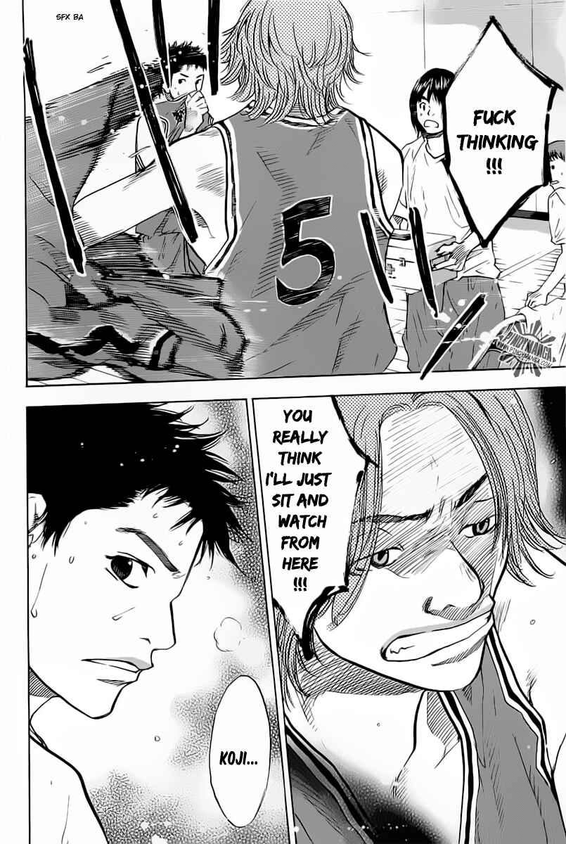 Page 27 Chapter 79 Ahiru no Sora
