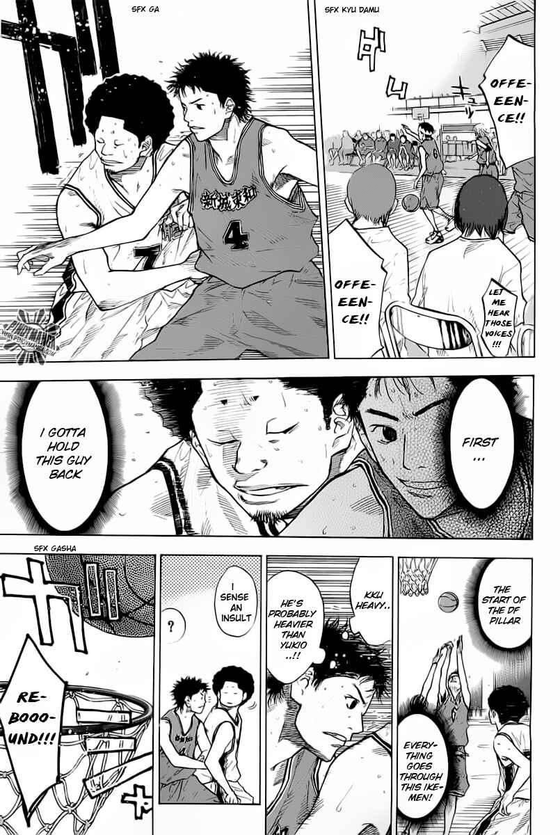 Page 8 Chapter 79 Ahiru no Sora